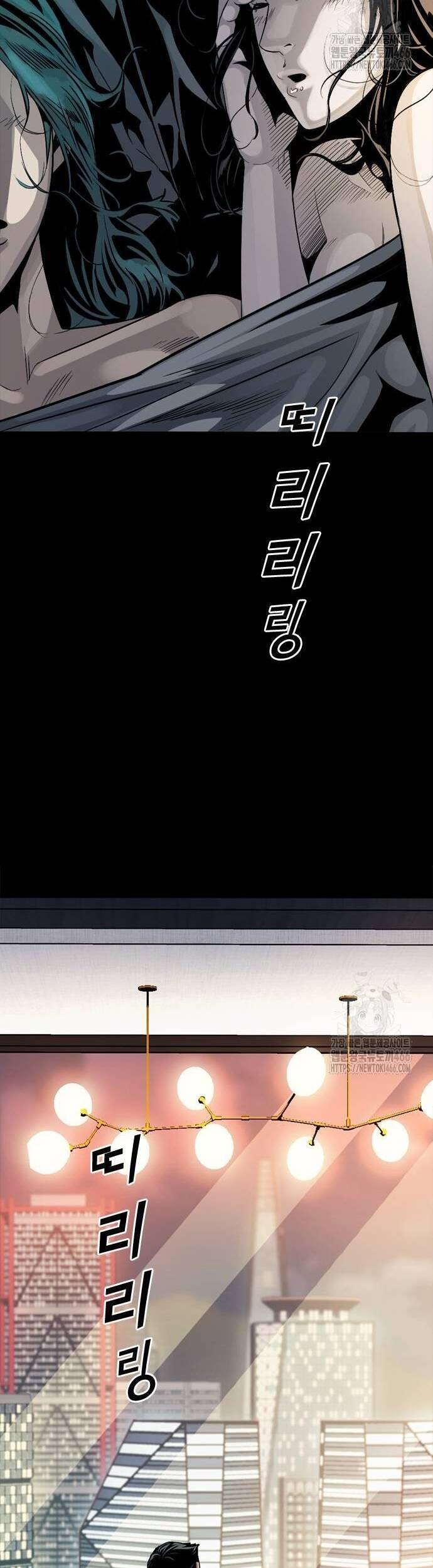 Thế Hệ Bất Hảo Chapter 4 - 3