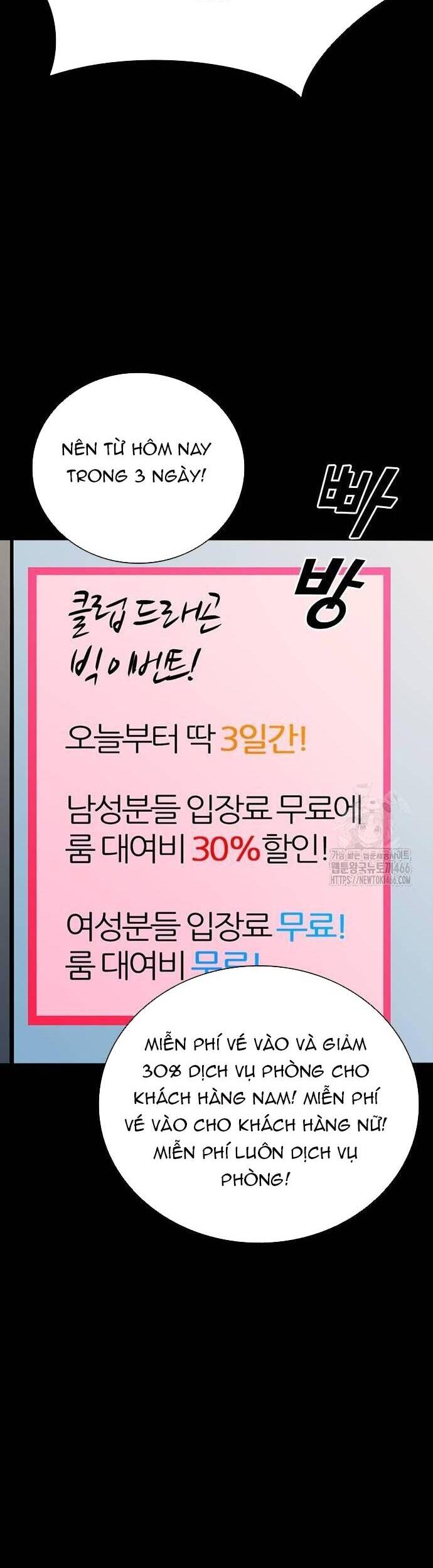 Thế Hệ Bất Hảo Chapter 4 - 78