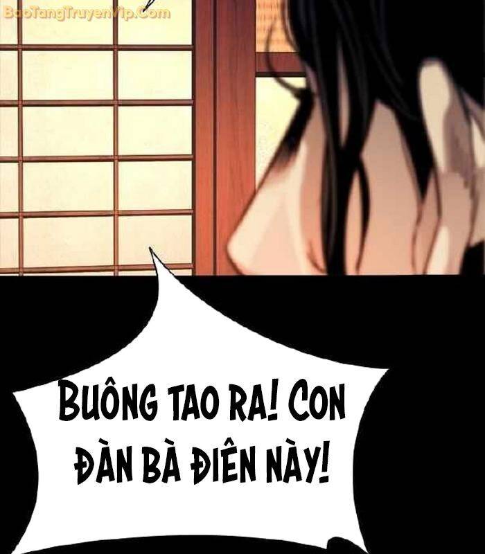 Thế Hệ Bất Hảo Chapter 5 - 146