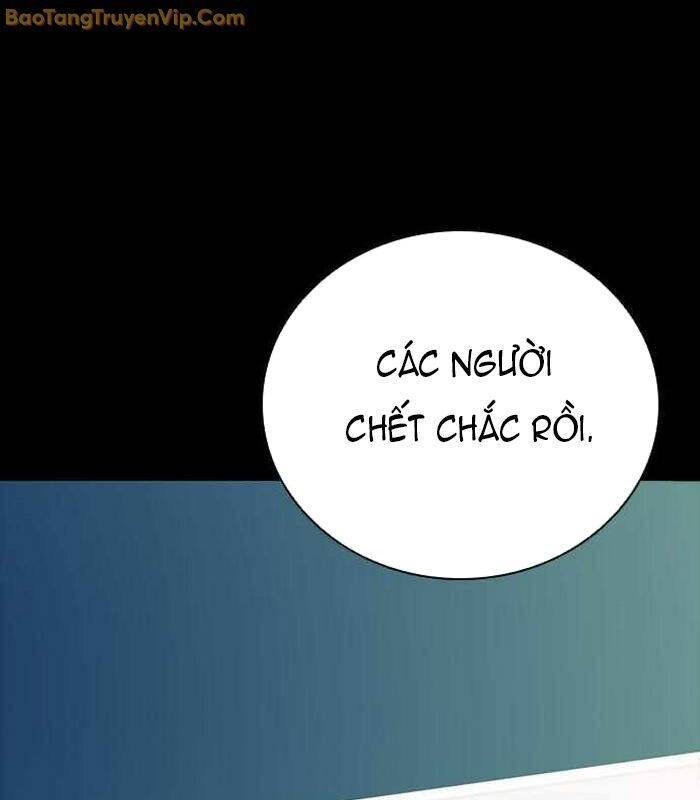 Thế Hệ Bất Hảo Chapter 5 - 246