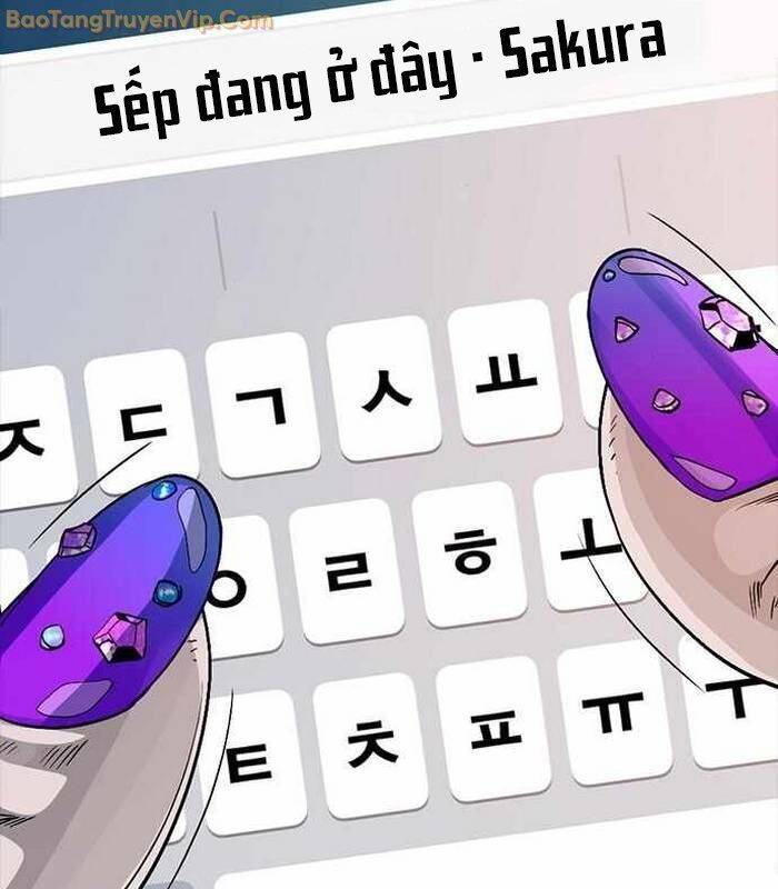 Thế Hệ Bất Hảo Chapter 5 - 247