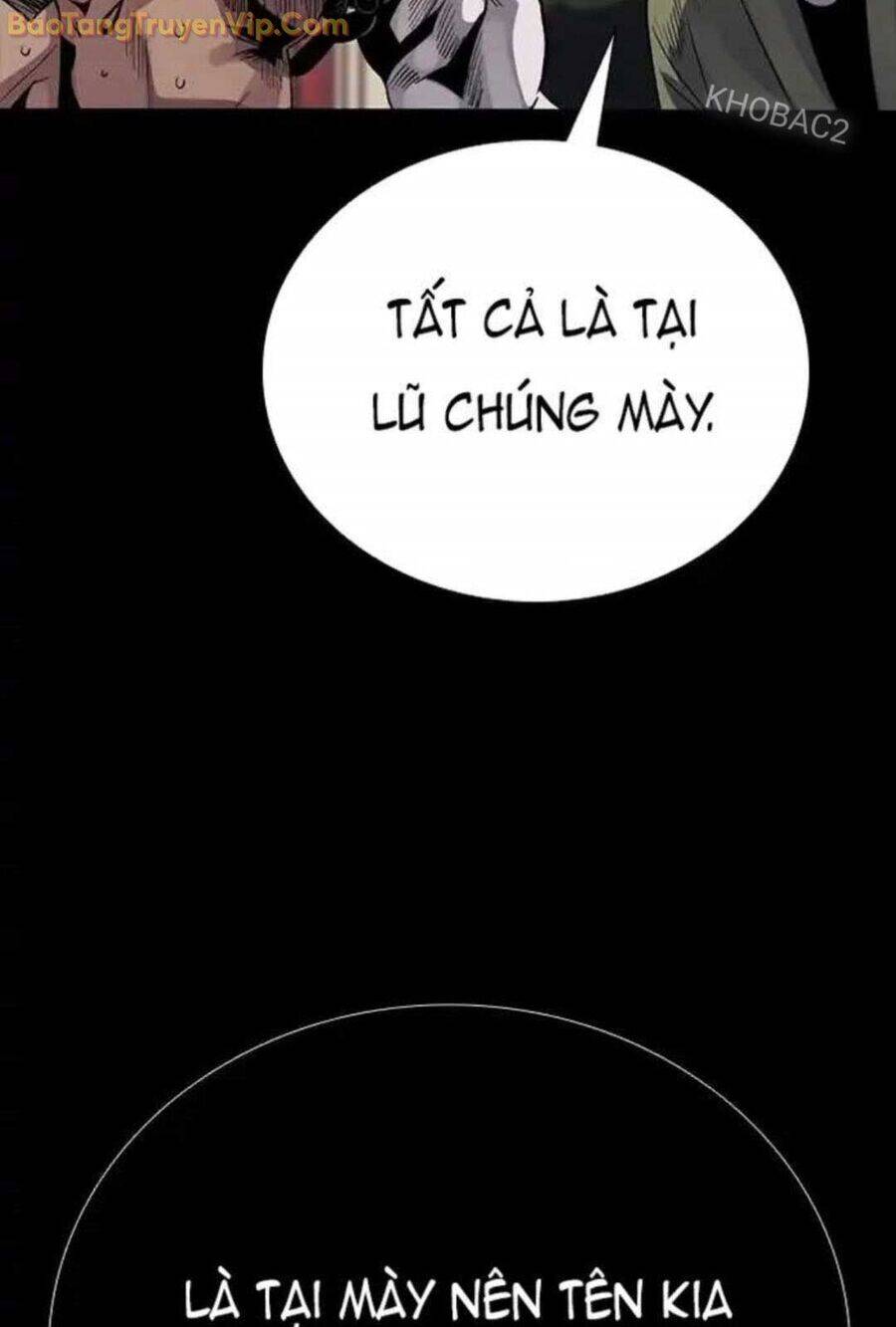 Thế Hệ Bất Hảo Chapter 6 - 260