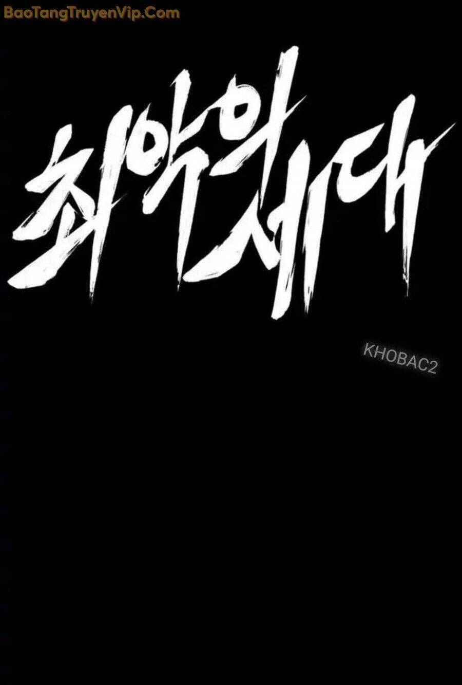 Thế Hệ Bất Hảo Chapter 6 - 78