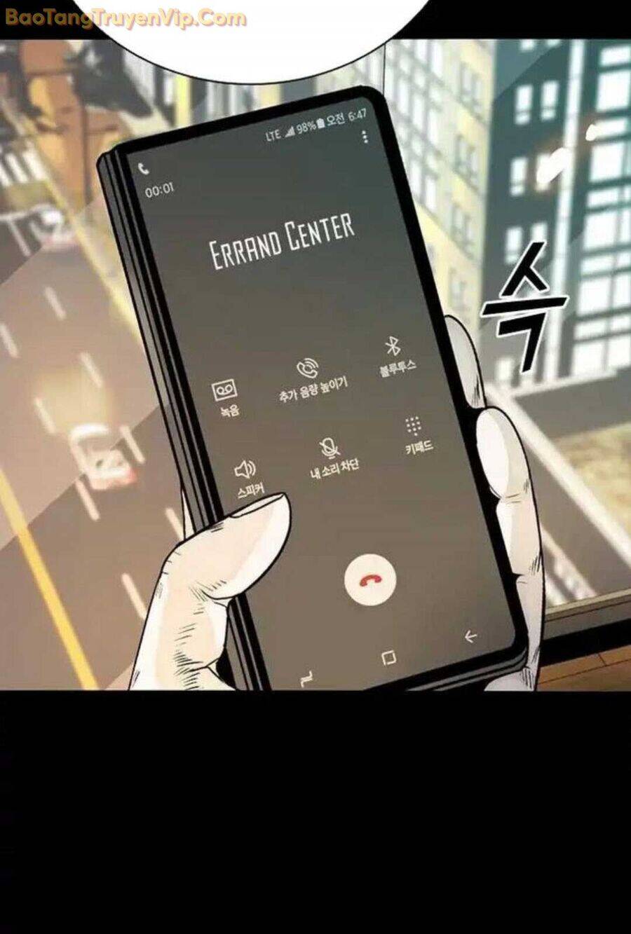 Thế Hệ Bất Hảo Chapter 6 - 9