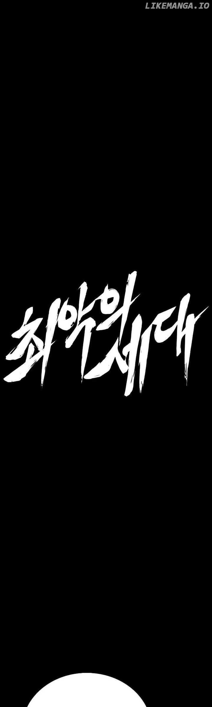 Thế Hệ Bất Hảo Chapter 9 - 51