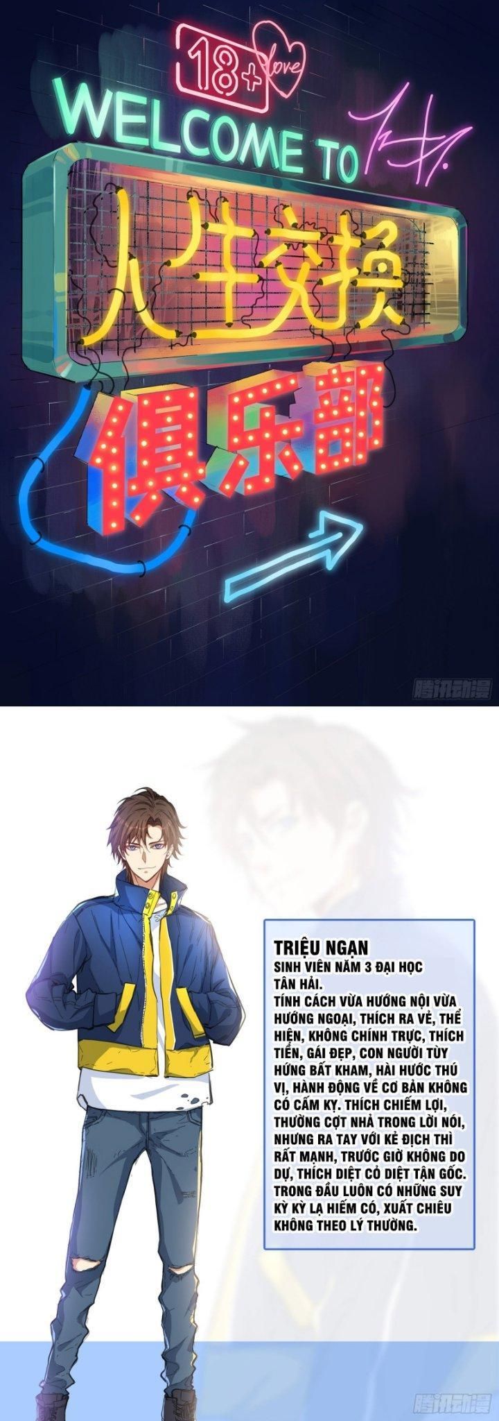 Câu lạc bộ trao đổi nhân sinh Chapter 0 - 2