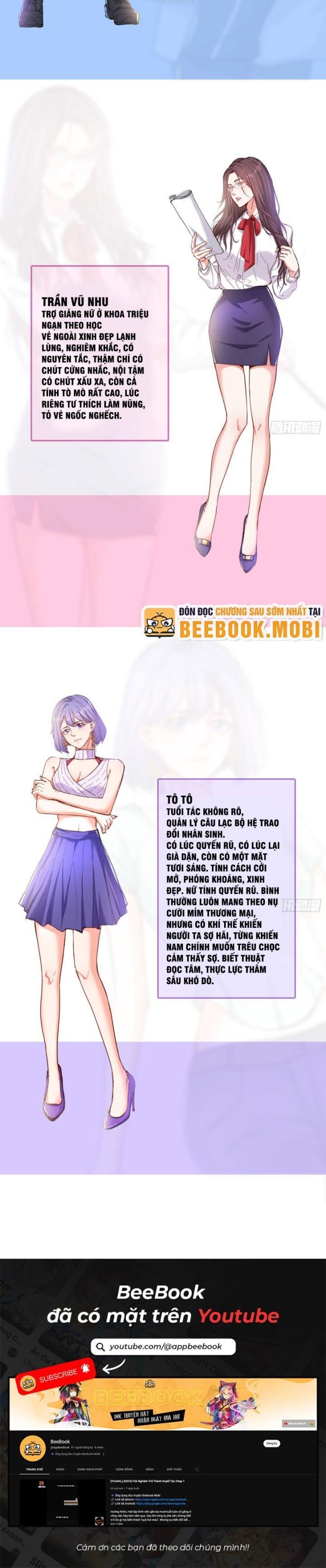 Câu lạc bộ trao đổi nhân sinh Chapter 0 - 3