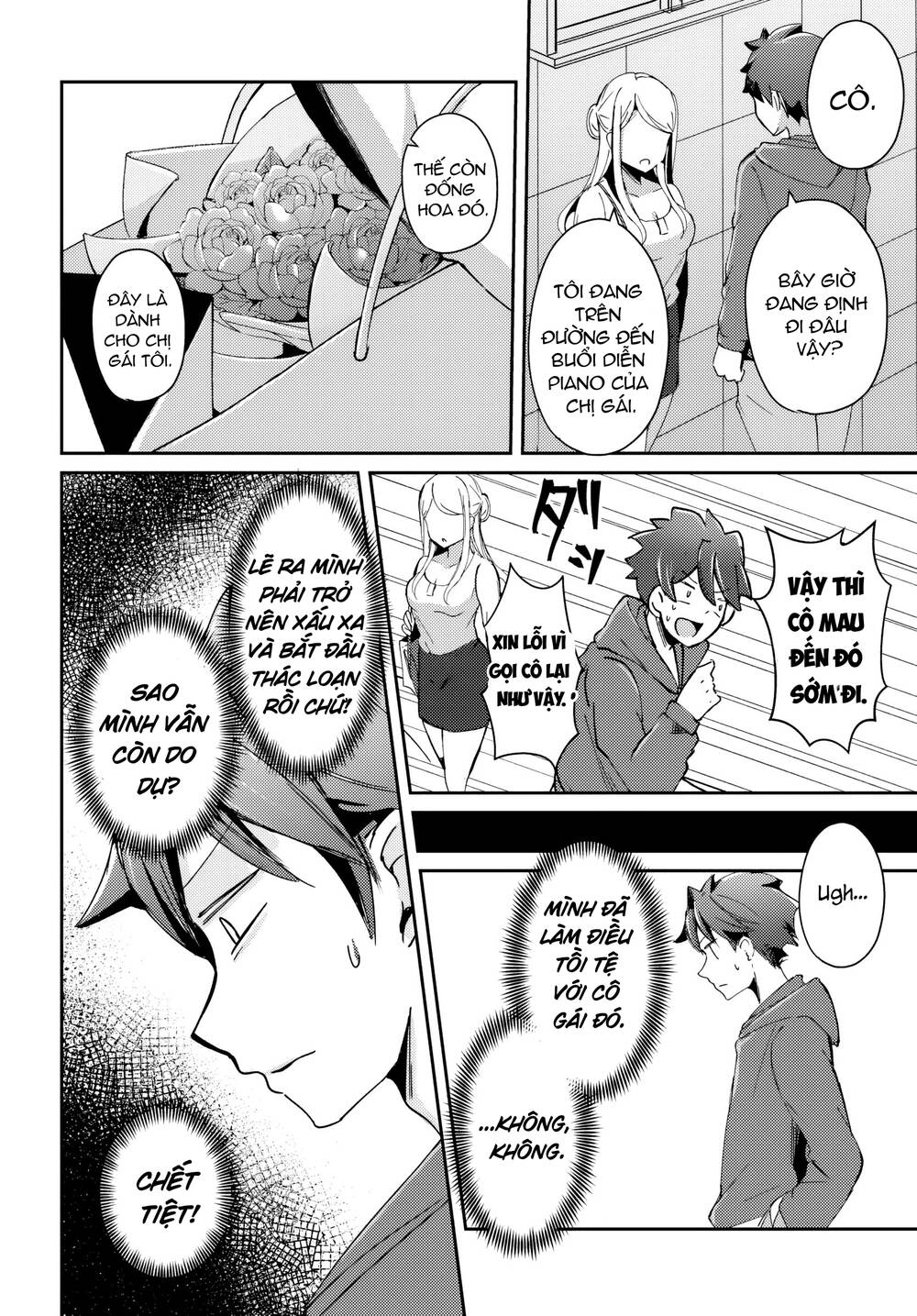 Te Ni Ireta Saimin Appli De Yume No Harem Seikatsu O Okuritai Chapter 1 - 31