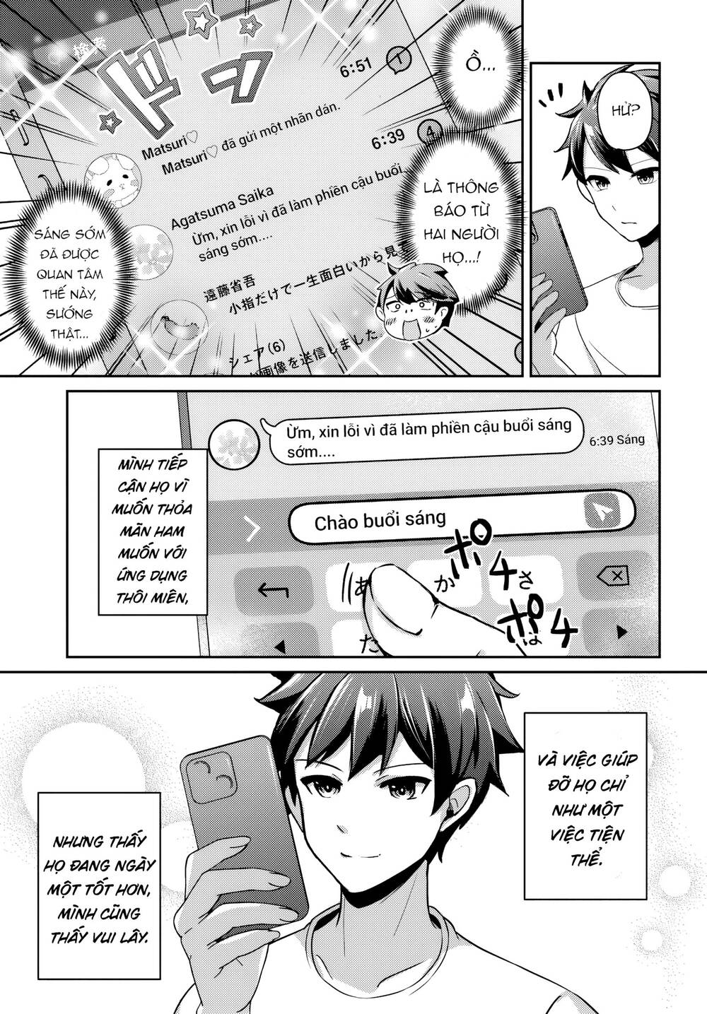 Te Ni Ireta Saimin Appli De Yume No Harem Seikatsu O Okuritai Chapter 10.1 - 4