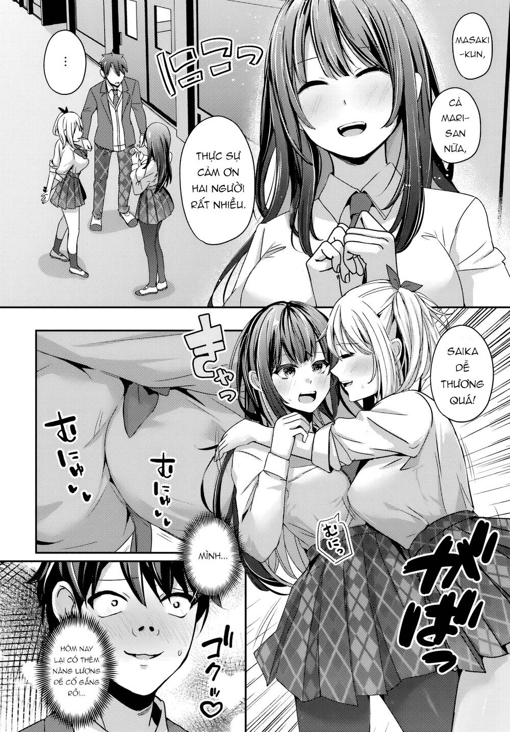 Te Ni Ireta Saimin Appli De Yume No Harem Seikatsu O Okuritai Chapter 10.1 - 13