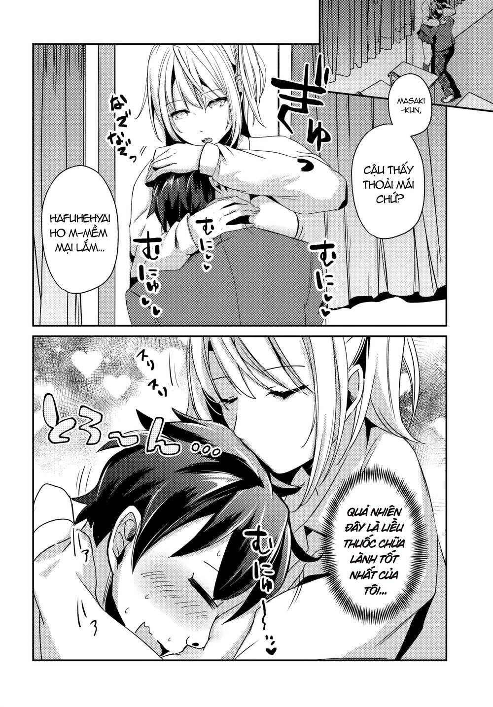 Te Ni Ireta Saimin Appli De Yume No Harem Seikatsu O Okuritai Chapter 4.1 - 7
