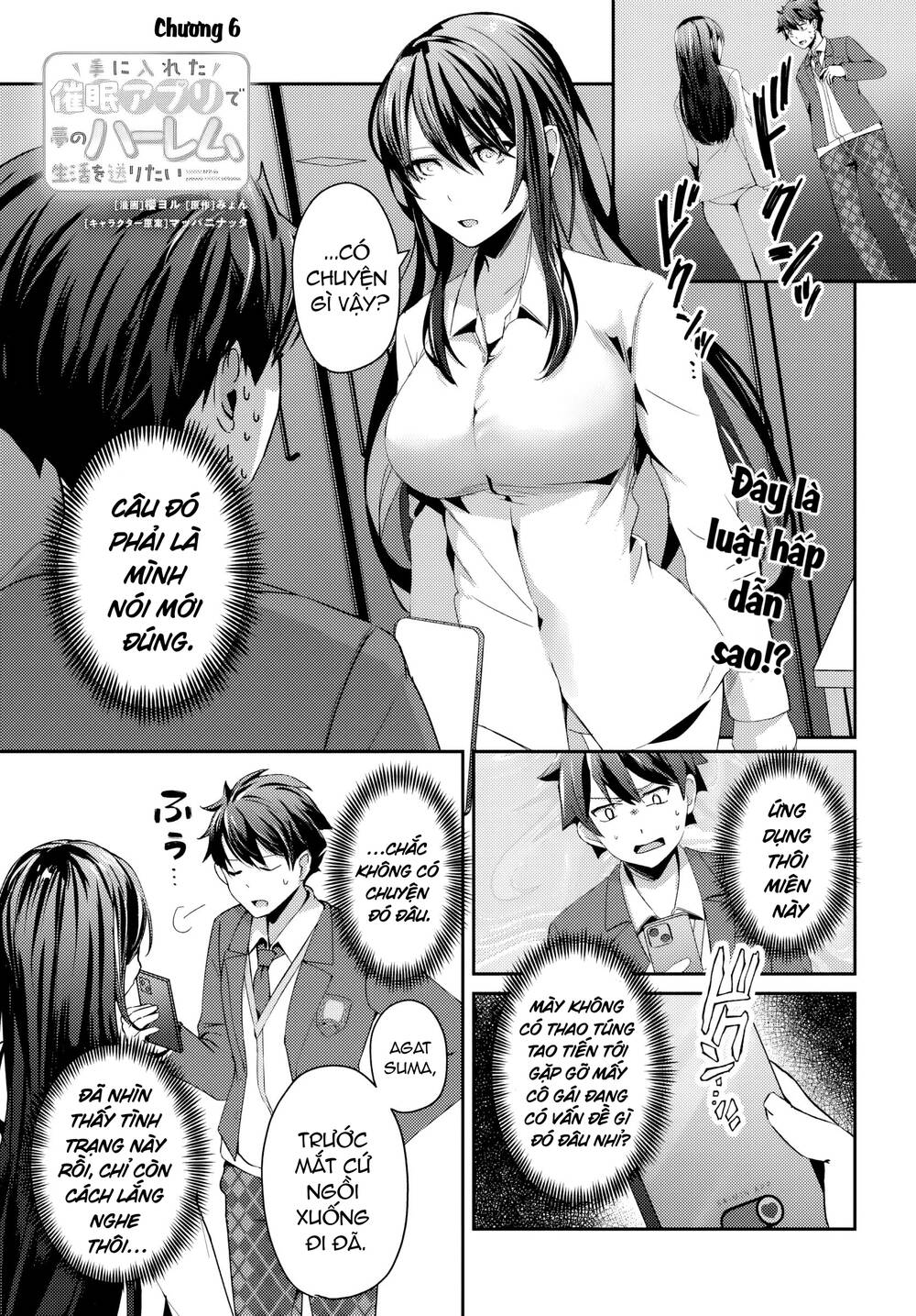 Te Ni Ireta Saimin Appli De Yume No Harem Seikatsu O Okuritai Chapter 6.1 - 2