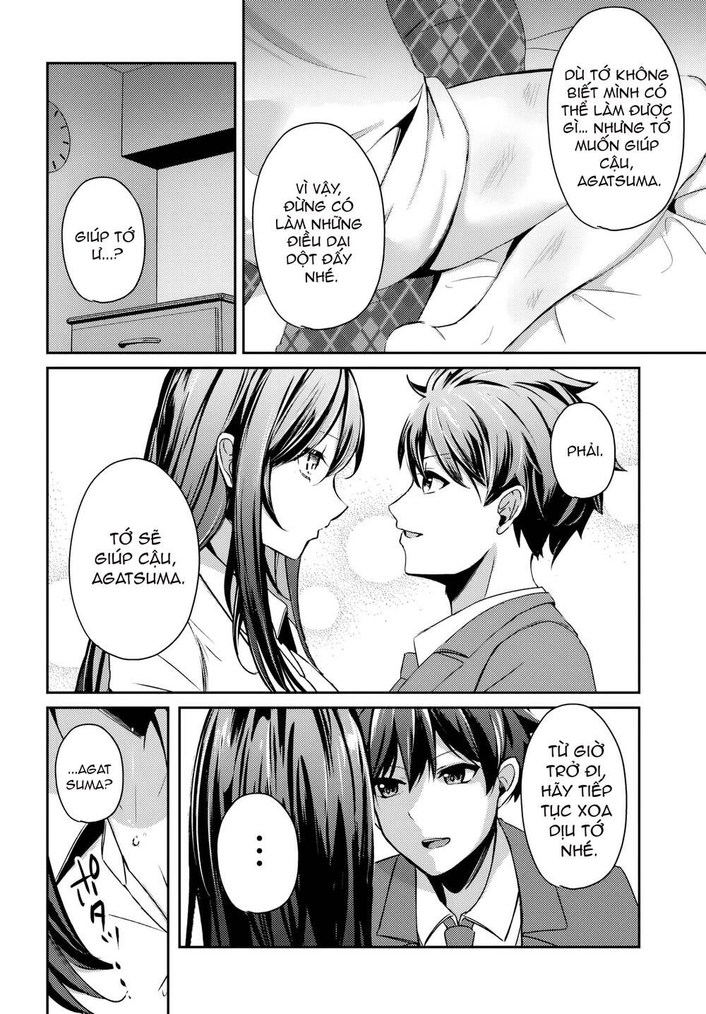 Te Ni Ireta Saimin Appli De Yume No Harem Seikatsu O Okuritai Chapter 6.2 - 5