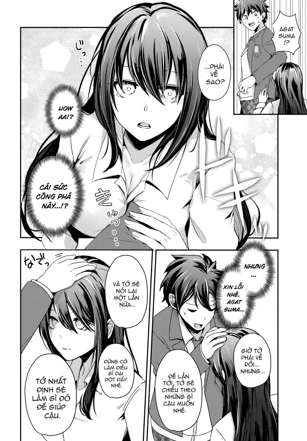Te Ni Ireta Saimin Appli De Yume No Harem Seikatsu O Okuritai Chapter 6.2 - 7