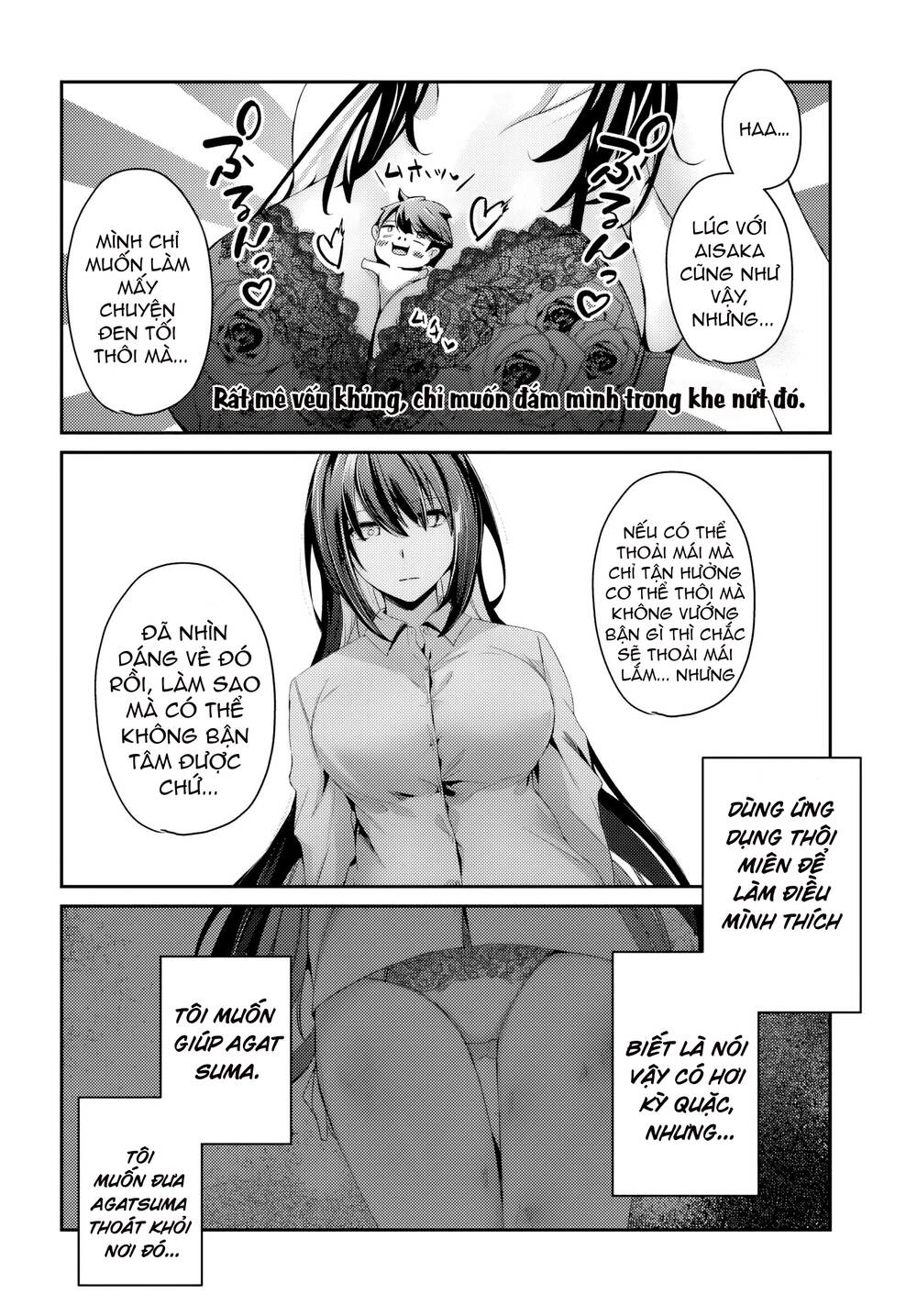 Te Ni Ireta Saimin Appli De Yume No Harem Seikatsu O Okuritai Chapter 6.2 - 9