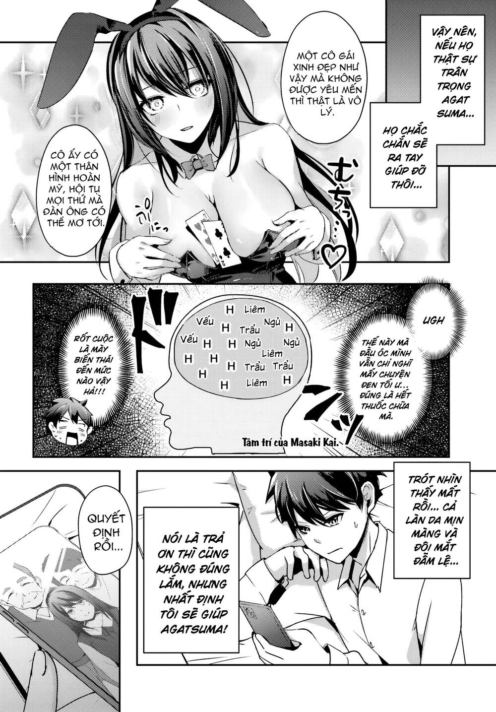 Te Ni Ireta Saimin Appli De Yume No Harem Seikatsu O Okuritai Chapter 6.2 - 11