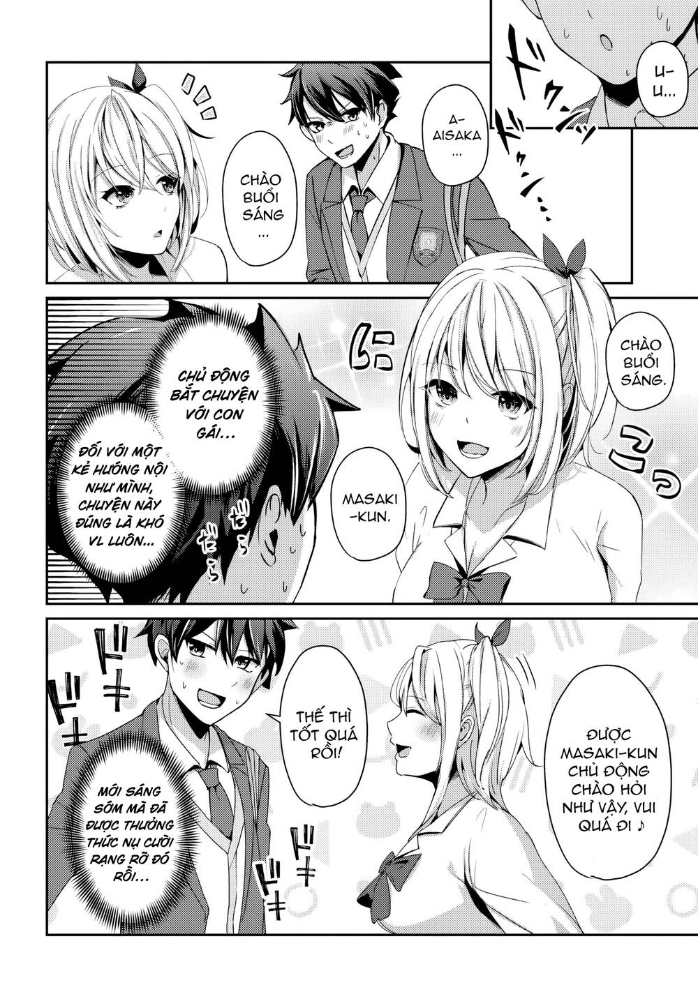 Te Ni Ireta Saimin Appli De Yume No Harem Seikatsu O Okuritai Chapter 6.2 - 13