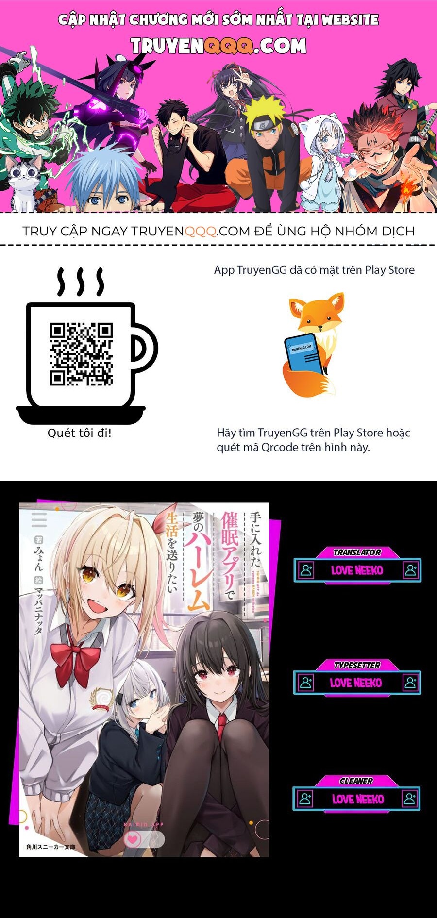 Te Ni Ireta Saimin Appli De Yume No Harem Seikatsu O Okuritai Chapter 7 - 1