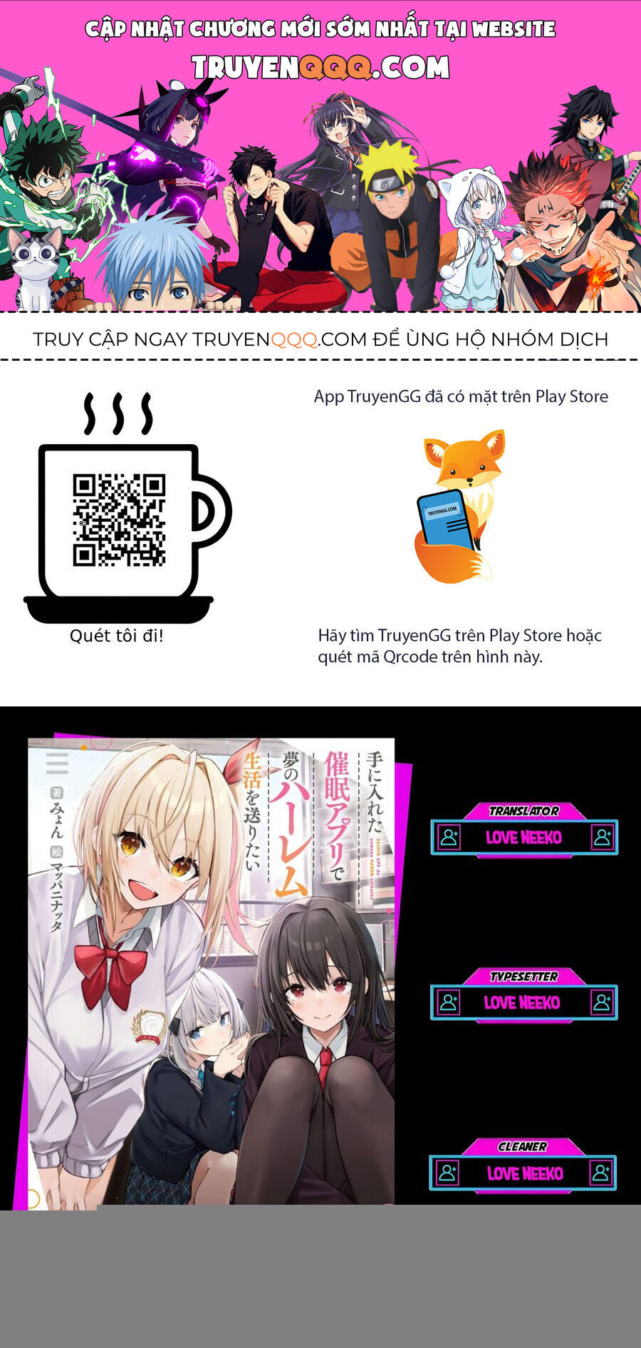 Te Ni Ireta Saimin Appli De Yume No Harem Seikatsu O Okuritai Chapter 8.1 - 1