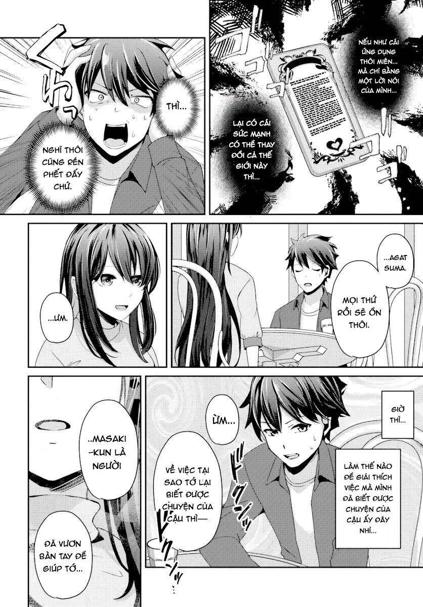 Te Ni Ireta Saimin Appli De Yume No Harem Seikatsu O Okuritai Chapter 8.2 - 5