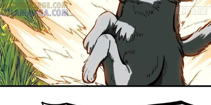 Không Cẩn Thận, Lưu Danh Muôn Thủa Chapter 162 - 85