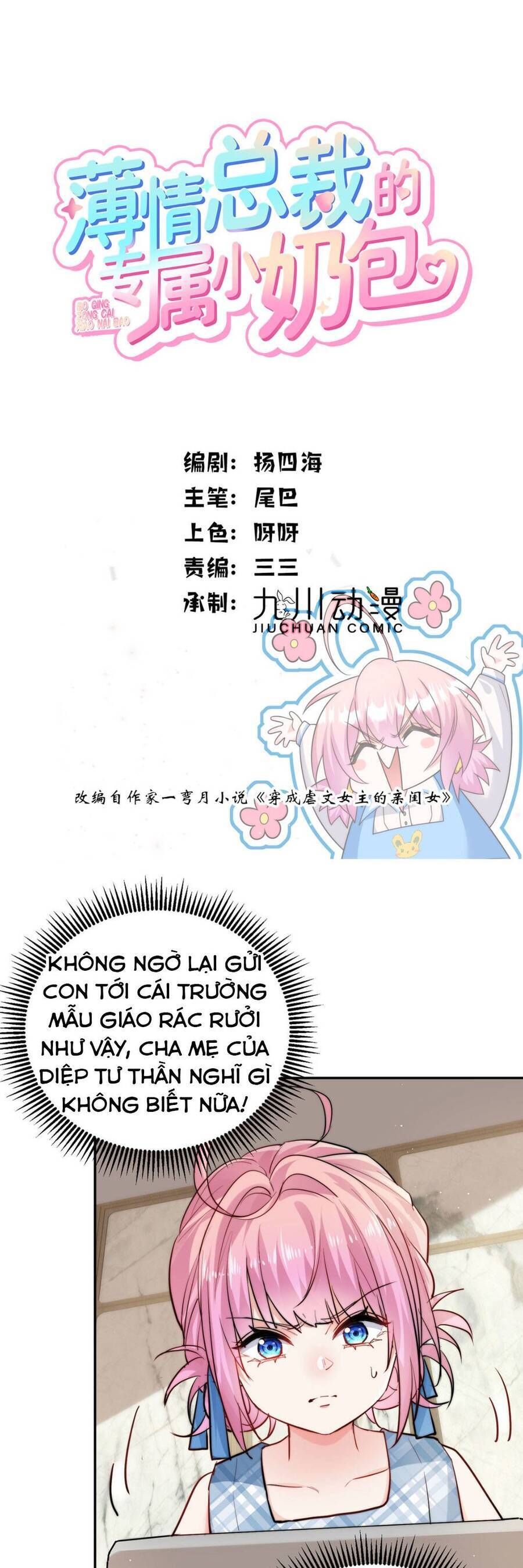 Tiểu Bảo Bối Đặc Biệt Của Tổng Tài Lạnh Lùng Chapter 55 - 3