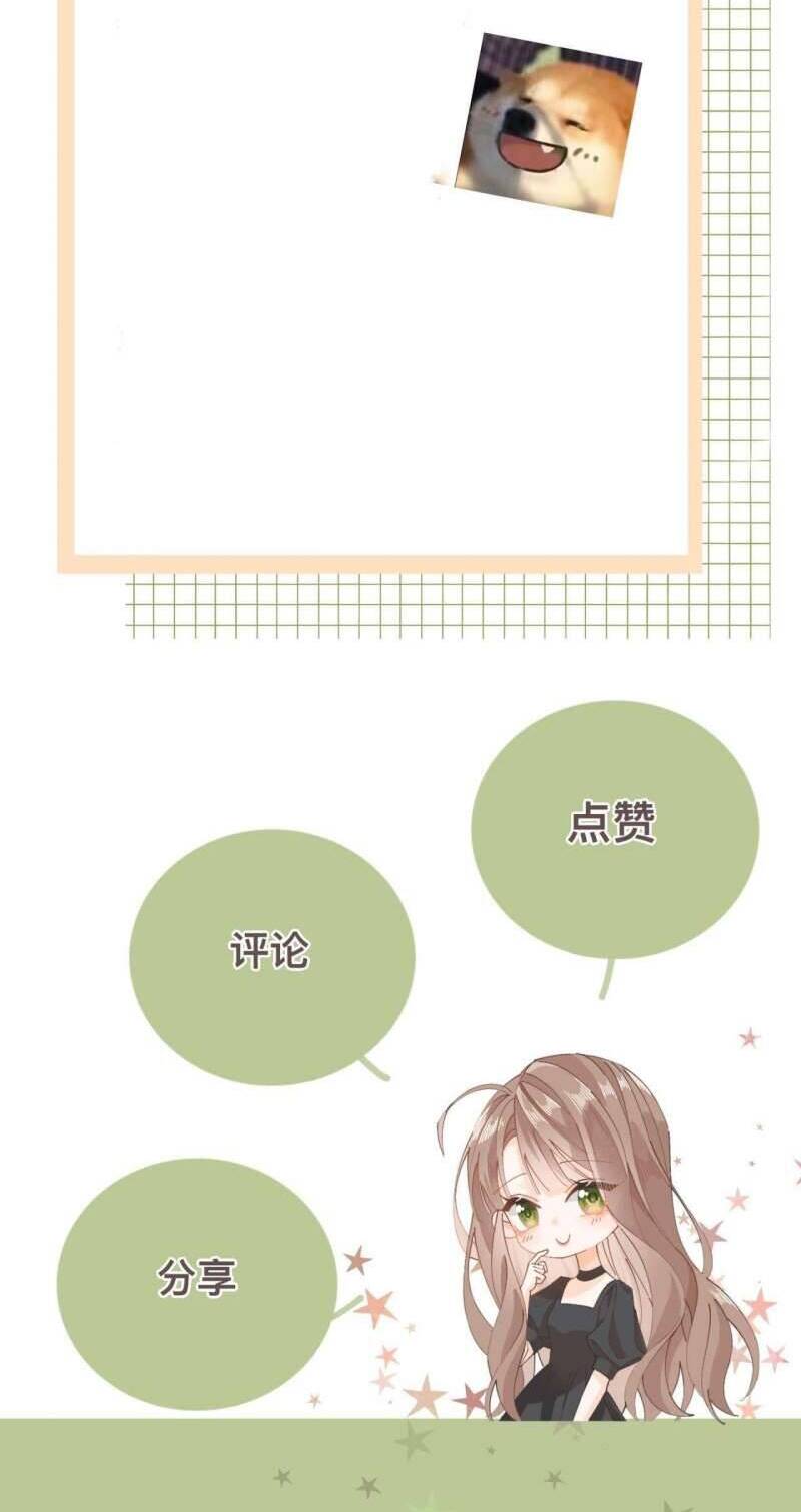 Chị Lại Gặp Rắc Rối Nữa Rồi Chapter 3 - 4