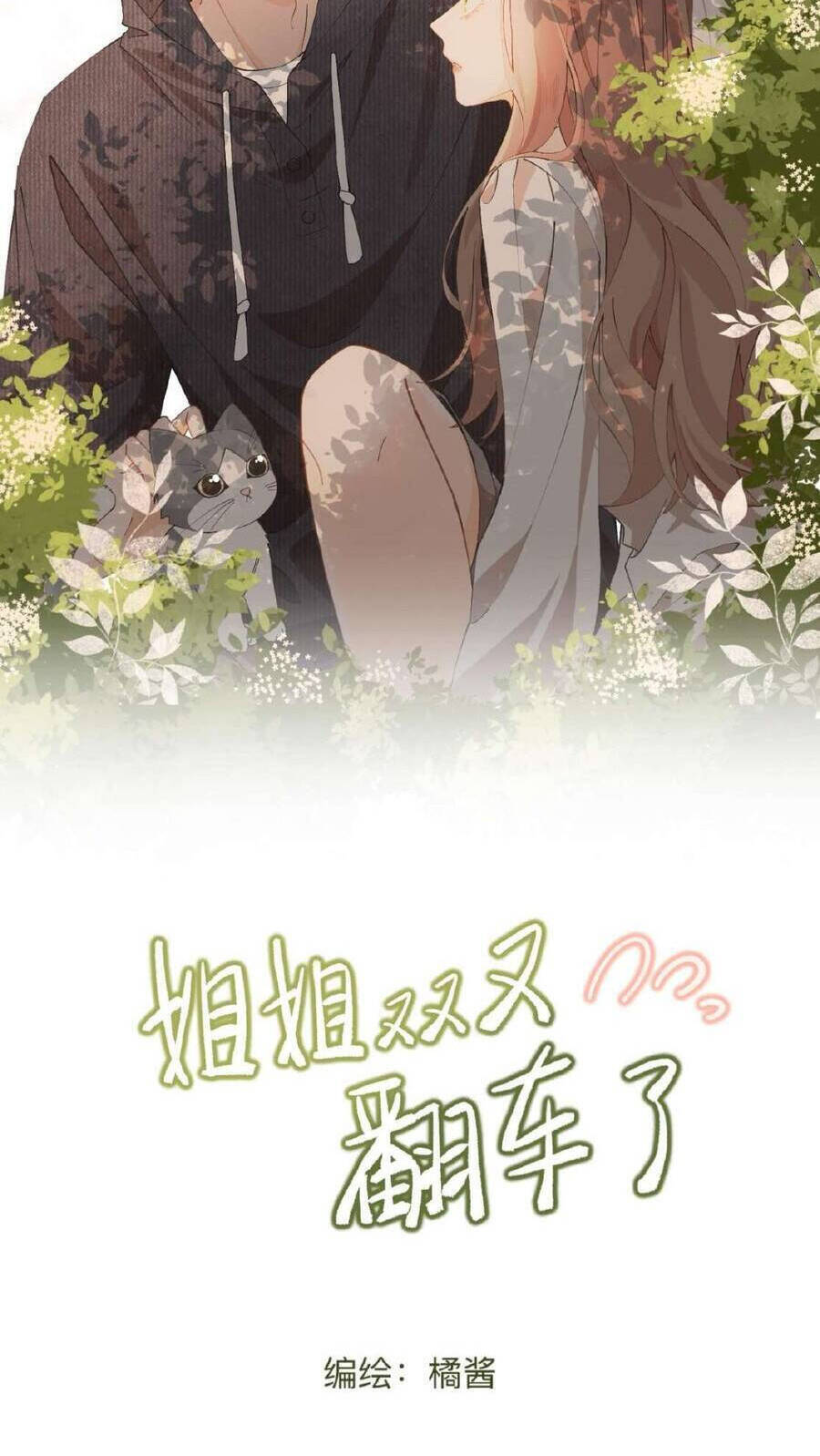 Chị Lại Gặp Rắc Rối Nữa Rồi Chapter 4 - 3