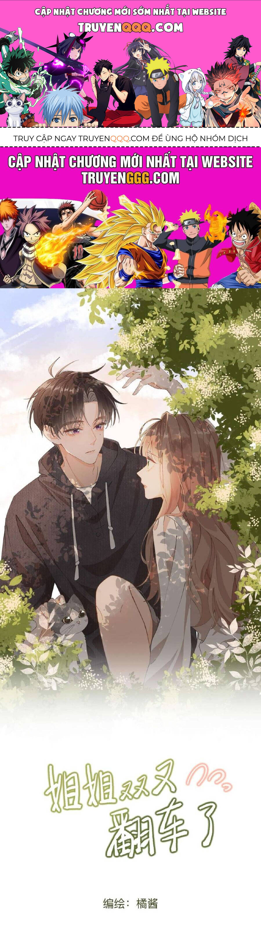 Chị Lại Gặp Rắc Rối Nữa Rồi Chapter 5 - 1