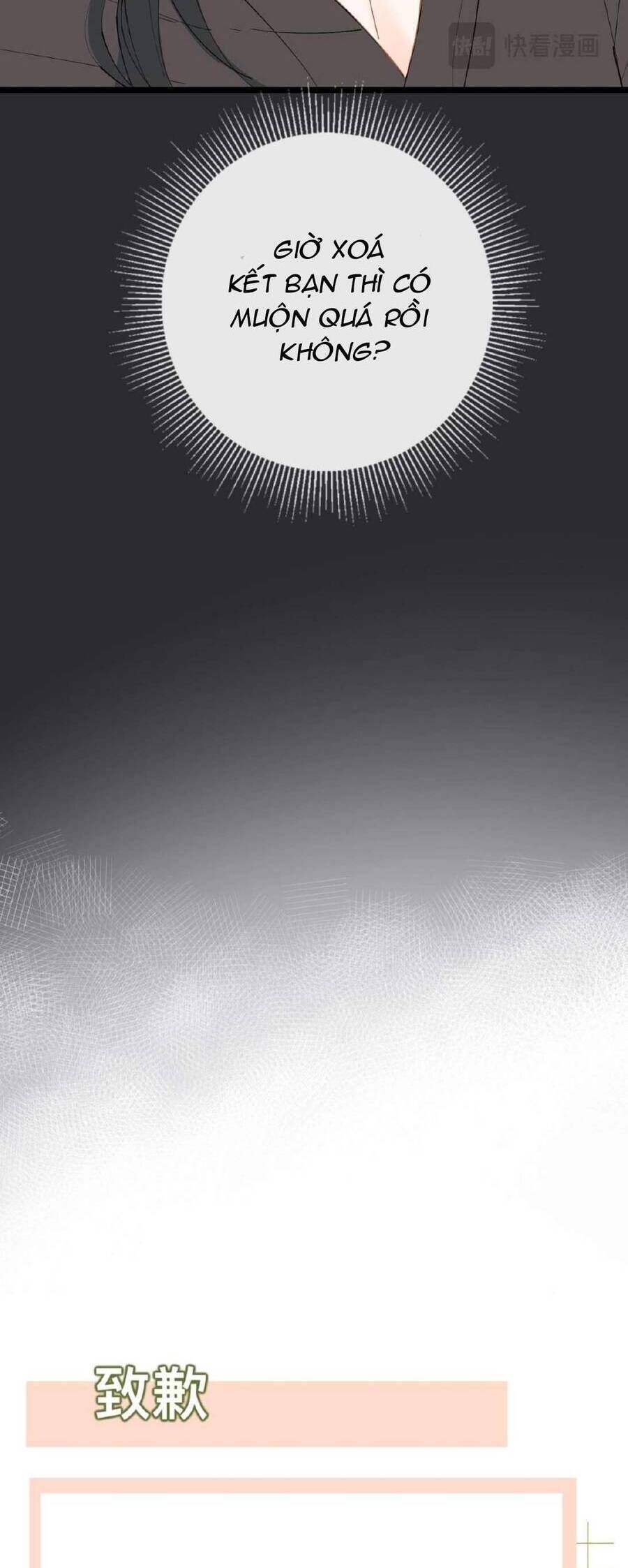 Chị Lại Gặp Rắc Rối Nữa Rồi Chapter 6 - 33