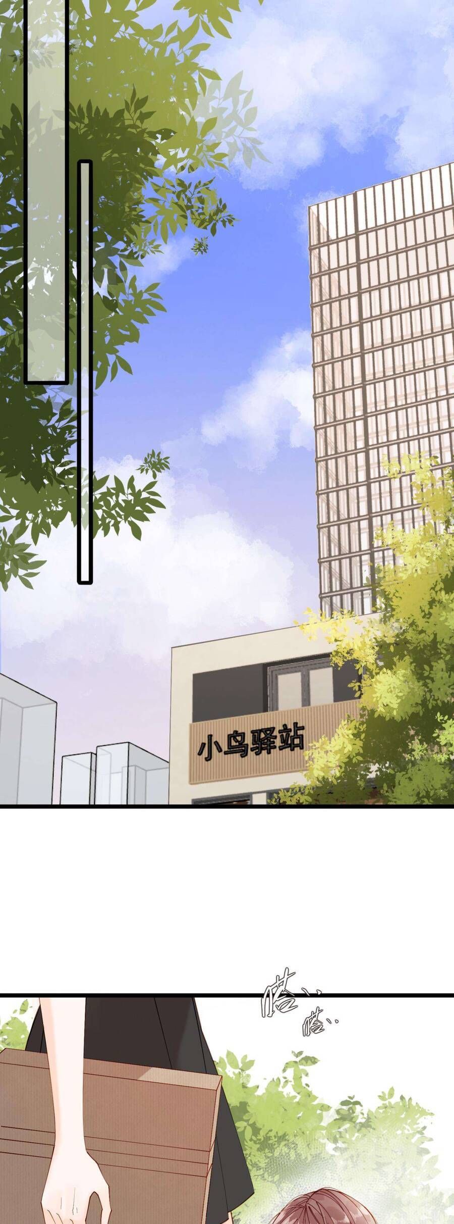 Chị Lại Gặp Rắc Rối Nữa Rồi Chapter 7 - 21