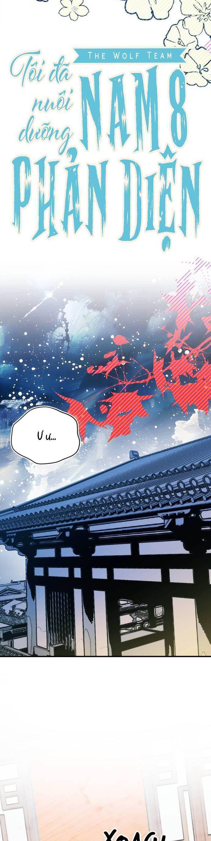 Tôi Đã Nuôi Dưỡng Nhân Vật Phản Diện Chapter 17 - 14