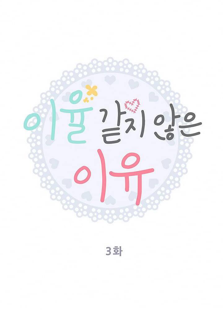 Tôi Trở Thành Con Gái Của Triệu Phú Chapter 3.1 - 2