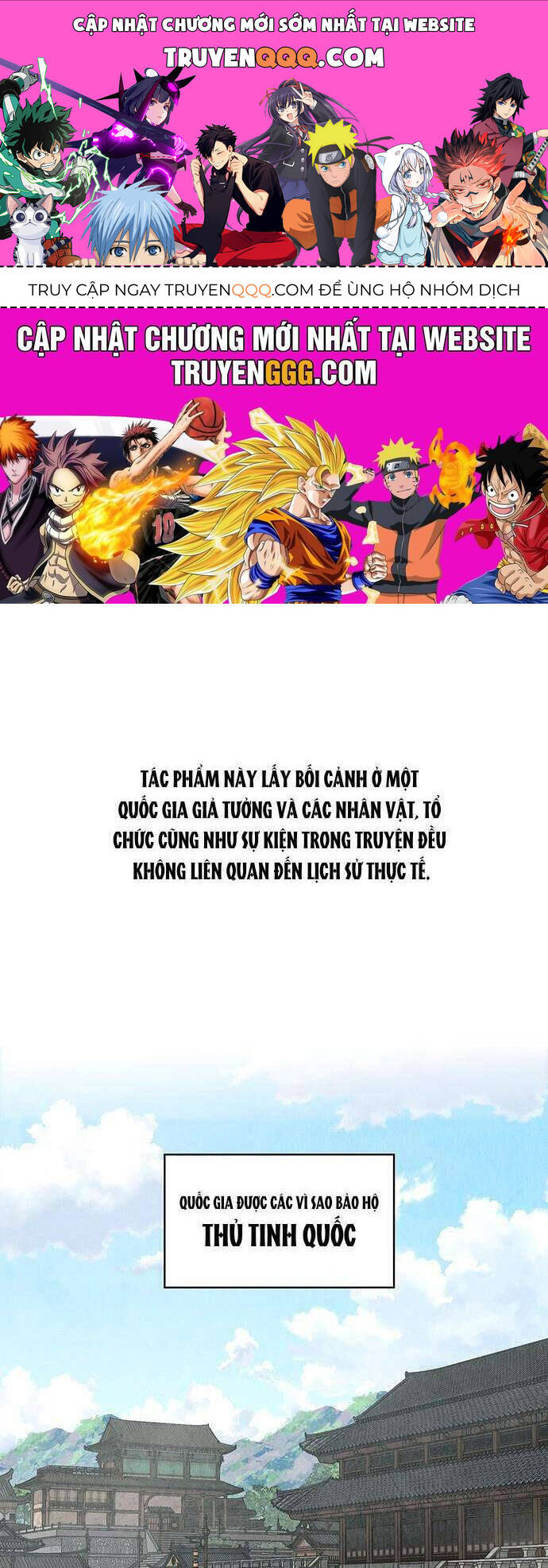 Quỷ Hồn Chapter 1 - 1