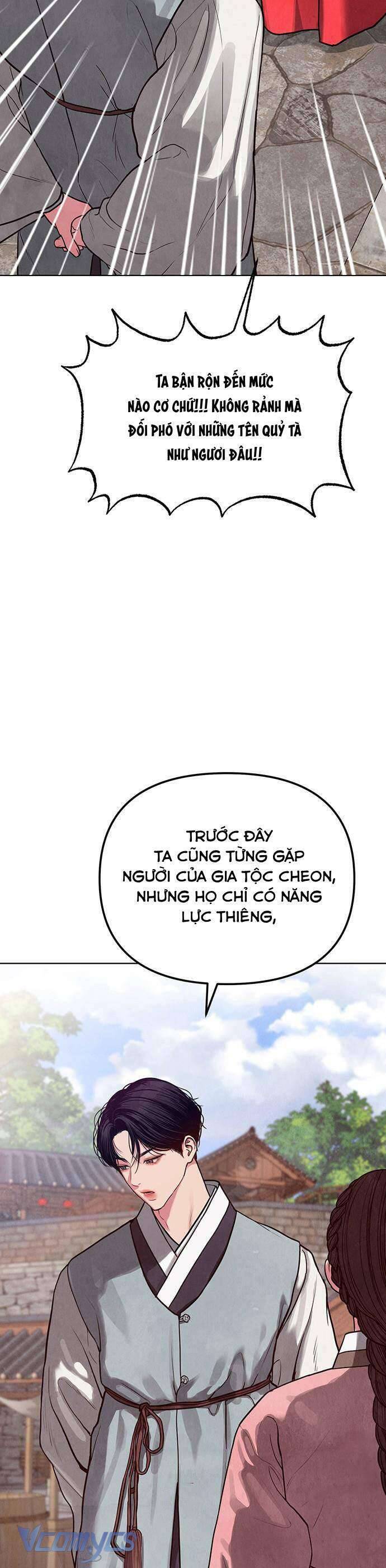 Quỷ Hồn Chapter 2 - 21