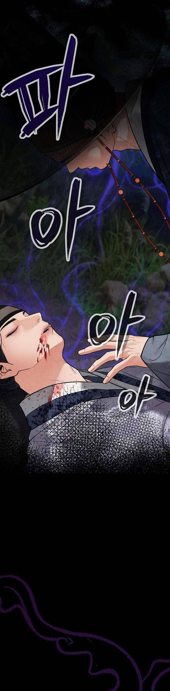 Quỷ Hồn Chapter 2 - 62