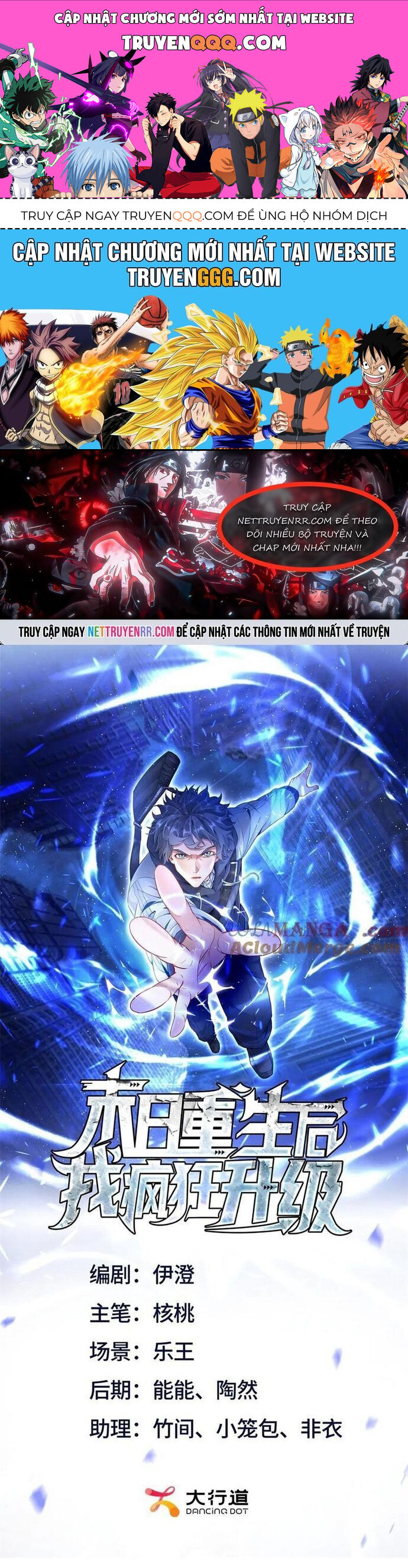 Sau Khi Sống Lại Ở Mạt Thế, Ta Điên Cuồng Thăng Cấp Chapter 50 - 1