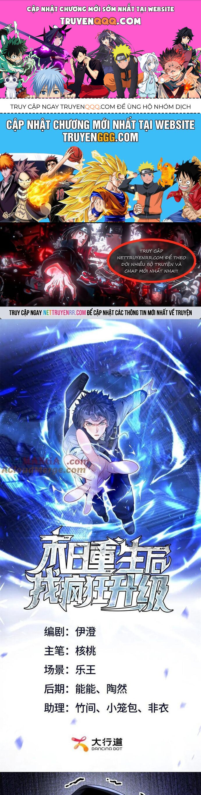 Sau Khi Sống Lại Ở Mạt Thế, Ta Điên Cuồng Thăng Cấp Chapter 52 - 1