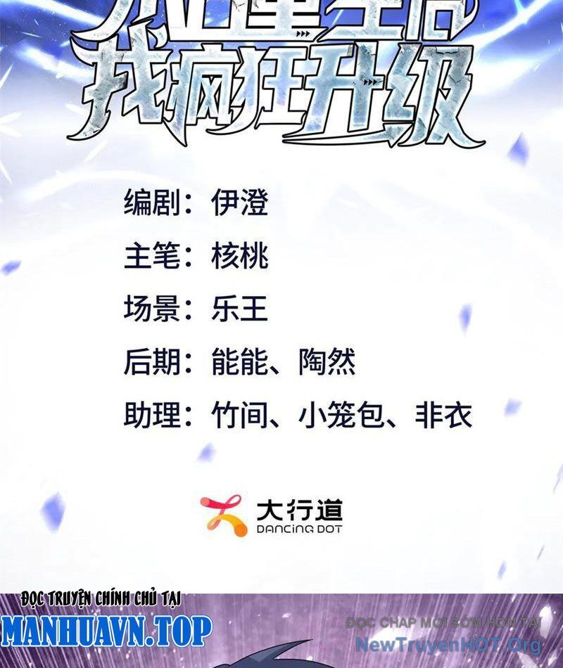 Sau Khi Sống Lại Ở Mạt Thế, Ta Điên Cuồng Thăng Cấp Chapter 54 - 3