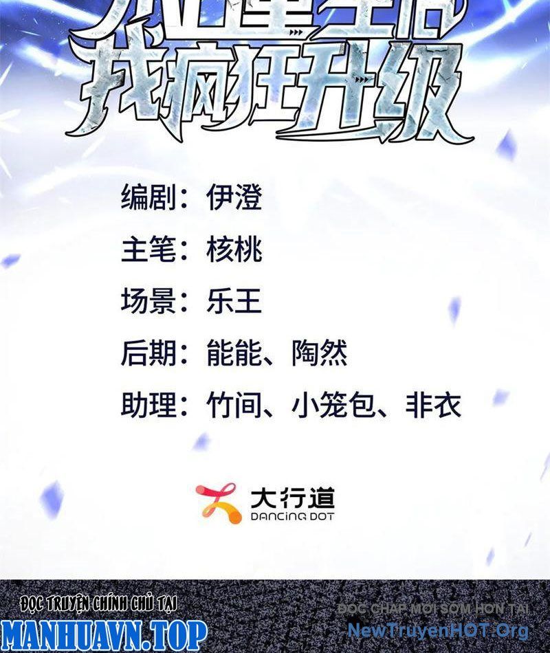 Sau Khi Sống Lại Ở Mạt Thế, Ta Điên Cuồng Thăng Cấp Chapter 58 - 2