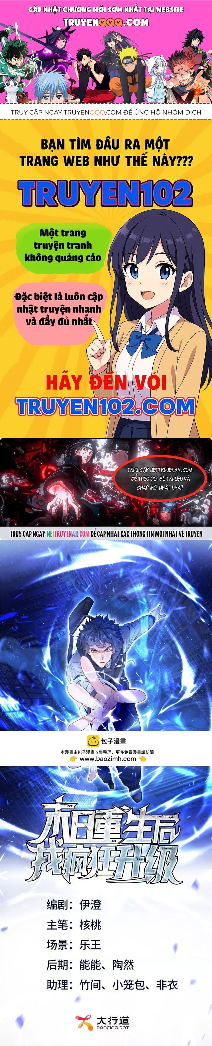 Sau Khi Sống Lại Ở Mạt Thế, Ta Điên Cuồng Thăng Cấp Chapter 69 - 1