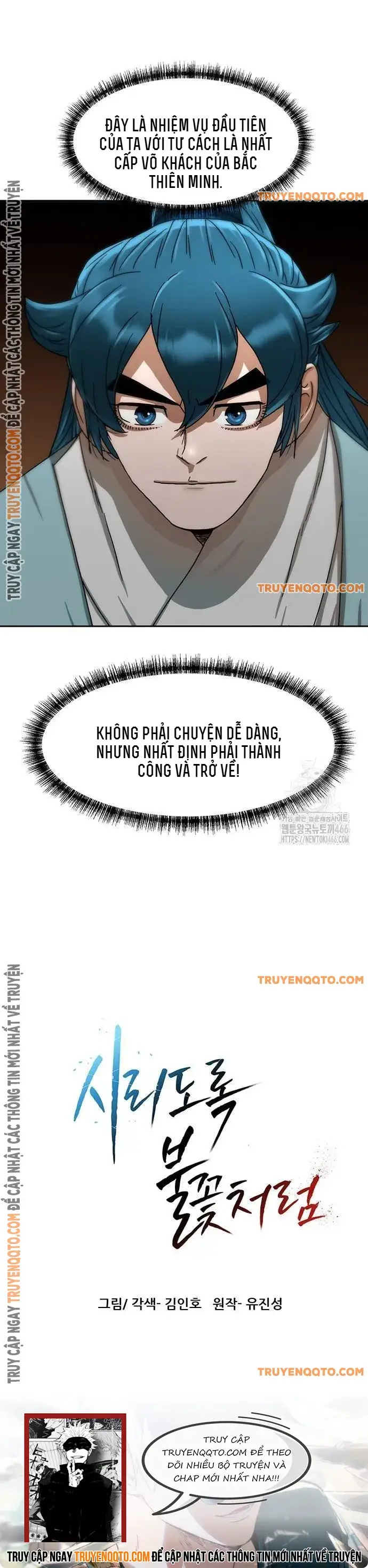 Hàn Băng Liệt Hỏa Chapter 12 - 11