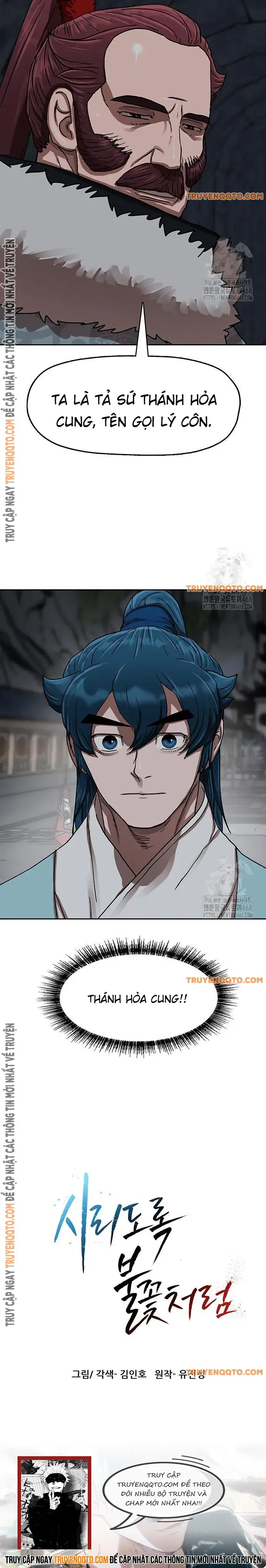 Hàn Băng Liệt Hỏa Chapter 18 - 15