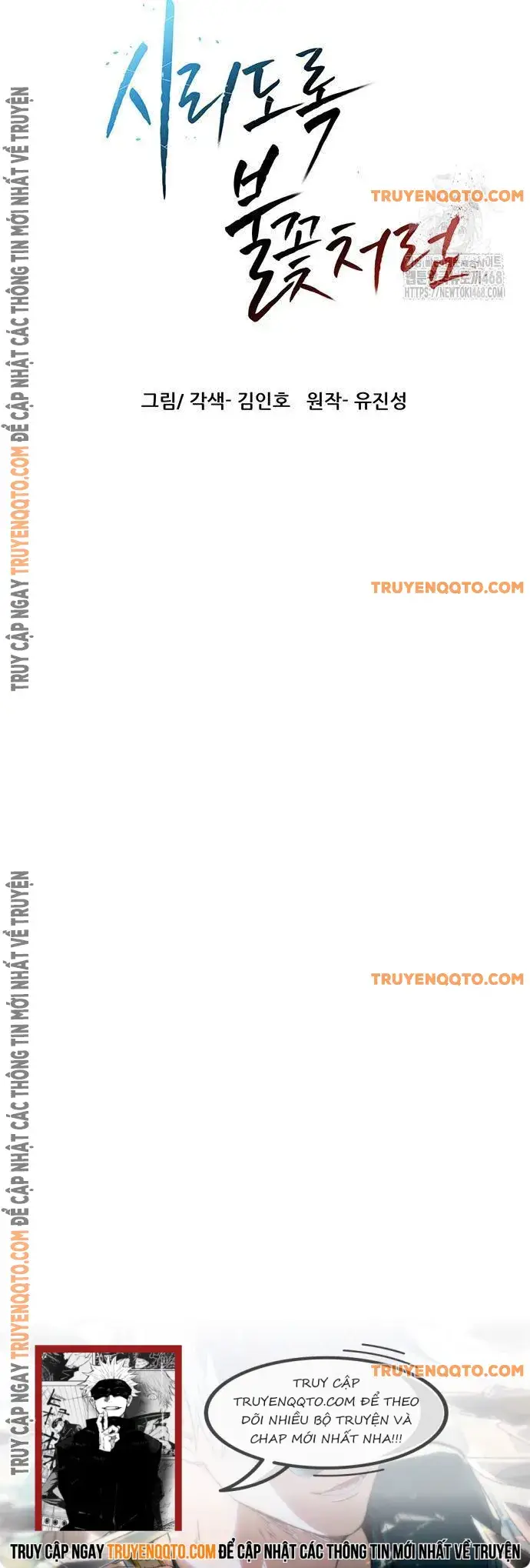 Hàn Băng Liệt Hỏa Chapter 21 - 20