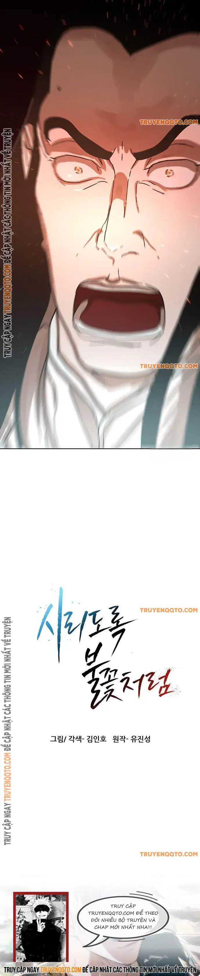 Hàn Băng Liệt Hỏa Chapter 24 - 18