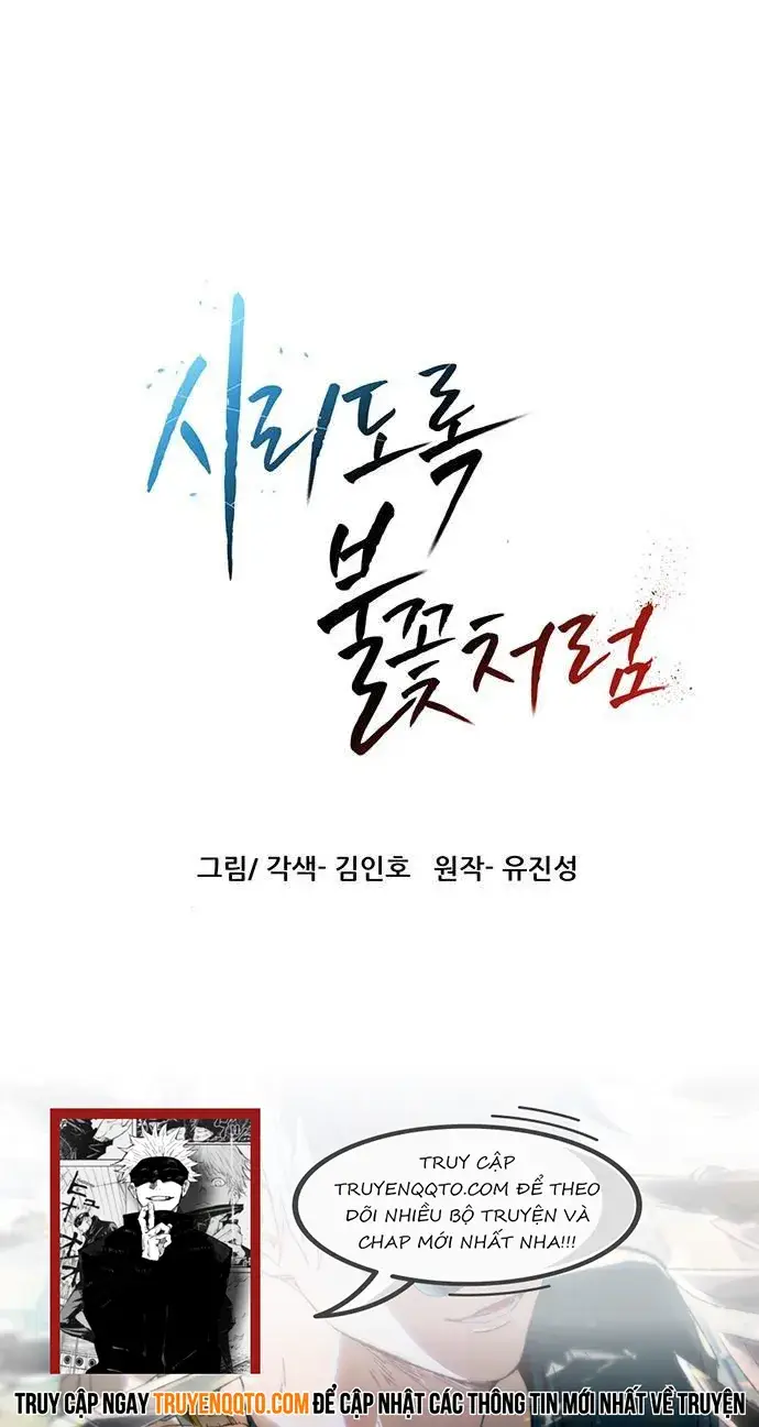 Hàn Băng Liệt Hỏa Chapter 4 - 15