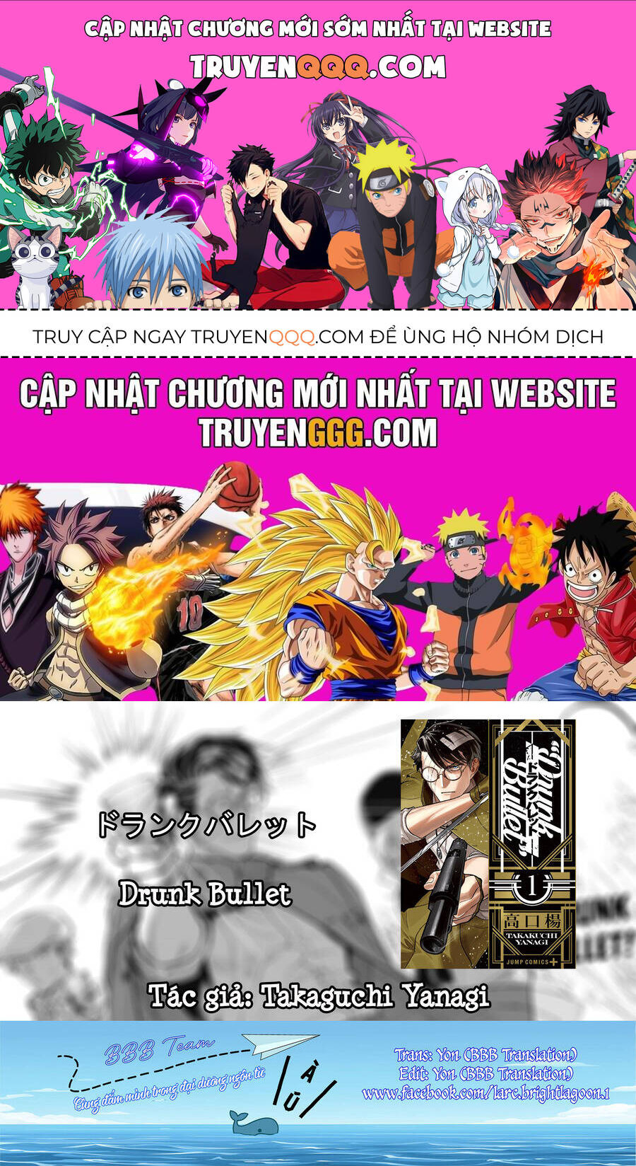 Drunk Bullet Chapter 11 - 1