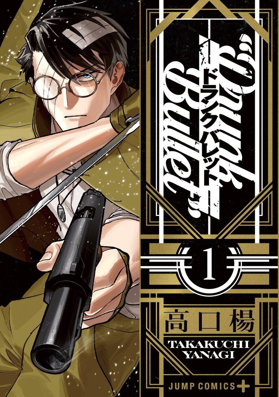 Drunk Bullet Chapter 11 - 2