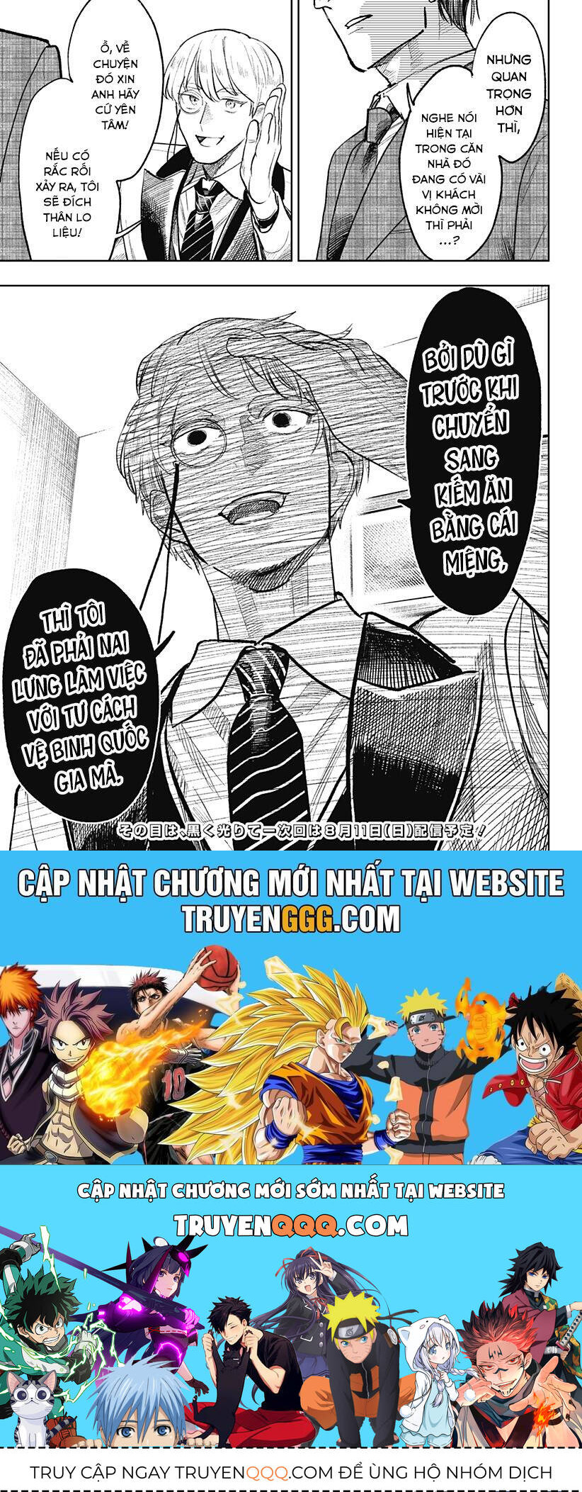 Drunk Bullet Chapter 8 - 22