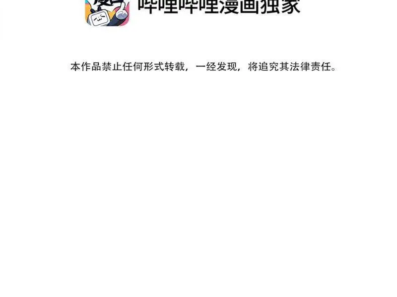 Xuyên không tới thế giới tu chân nhưng ta vẫn có mạng internet Chapter 7 - 14